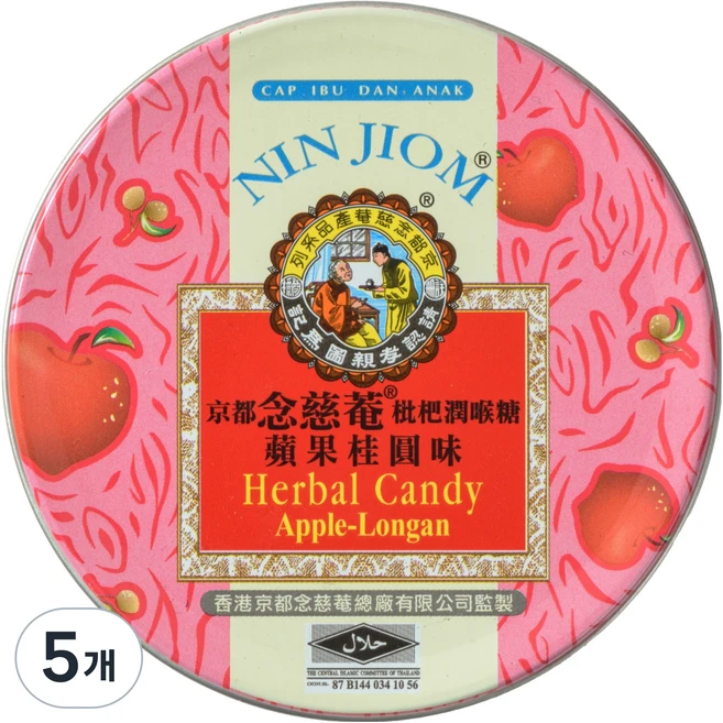 닌지옴 허브캔디 사과맛 용안맛, 60g, 5개 - 쿠팡
