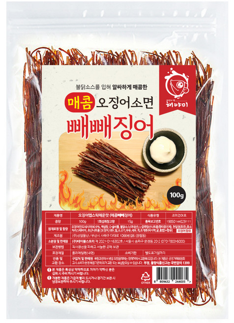 해야미 매콤 빼빼징어 오징어소면, 100g, 1개