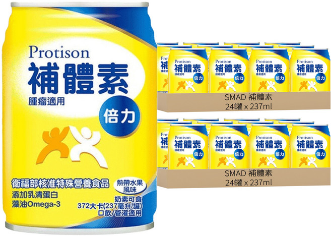 SMAD 補體素 倍力 熱帶水果風味 此商品無贈罐, 237ml, 48罐