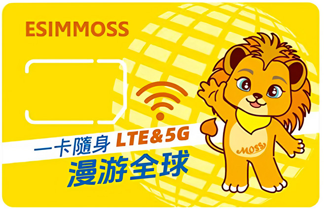 ESIMMOSS 泰國 DTAC 網卡, 10天, 50GB 之後限速不限量, 1個