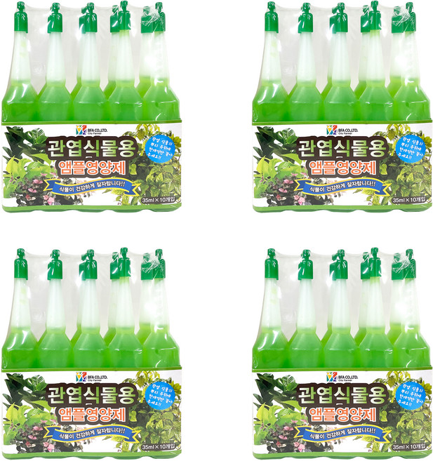 프레시가든 관엽식물용 앰플영양제, 35ml, 40개