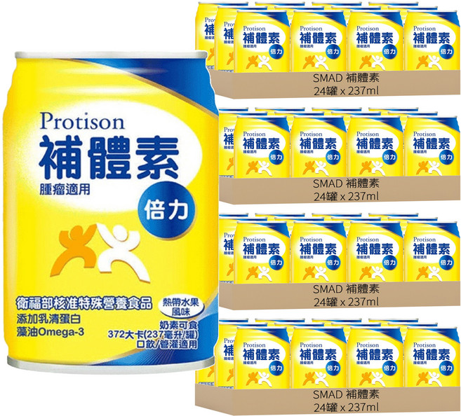 SMAD 補體素 倍力 熱帶水果風味 此商品無贈罐, 237ml, 96罐