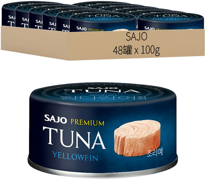 SAJO 黃鰭鮪魚罐, 48罐, 100g