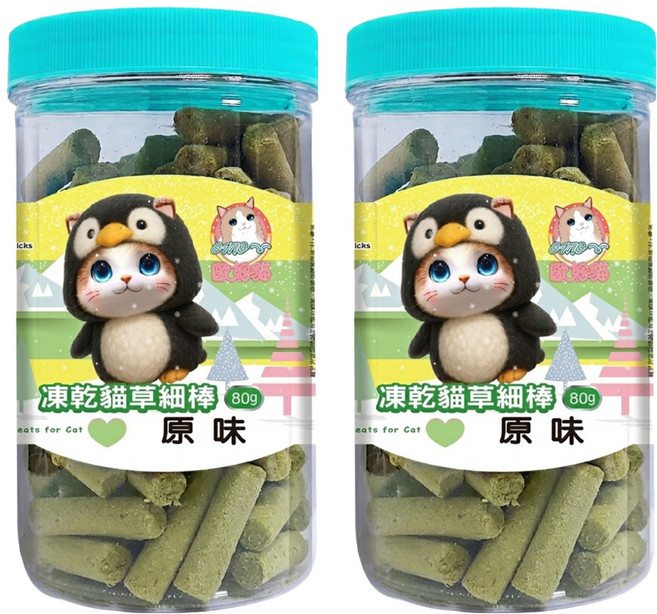OMO 歐姆貓 凍乾貓草細棒, 原味, 80g, 2罐
