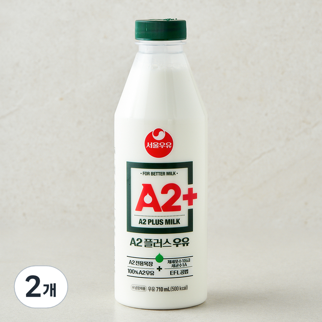 서울우유 A2플러스 우유, 2개, 710ml