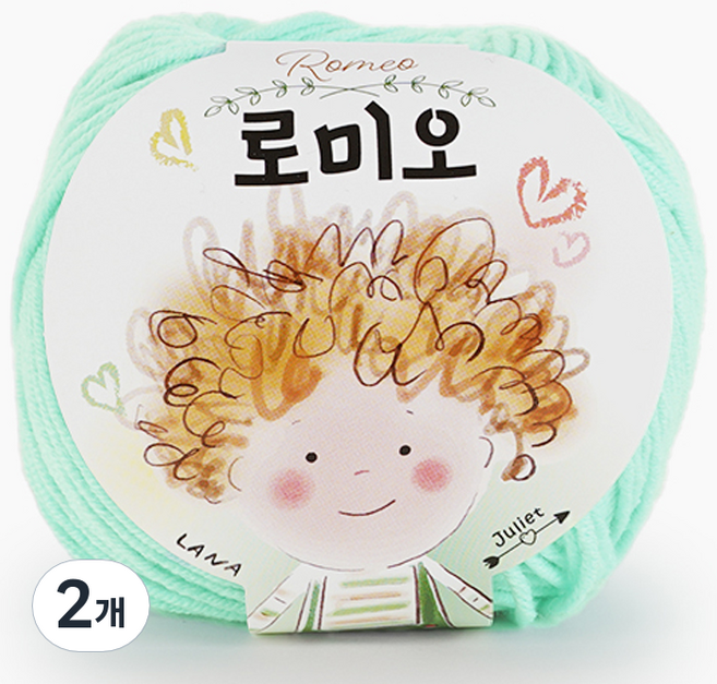 쎄비 로미오 뜨개실, 33. 아쿠아, 2개