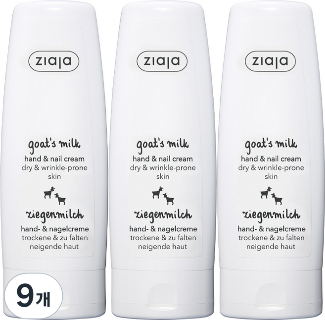 지아자 고드밀크 핸드 앤 네일크림, 80ml, 9개