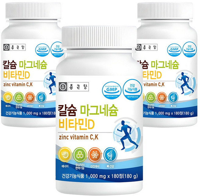 종근당 칼슘 마그네슘 비타민D, 180정, 180g, 3개