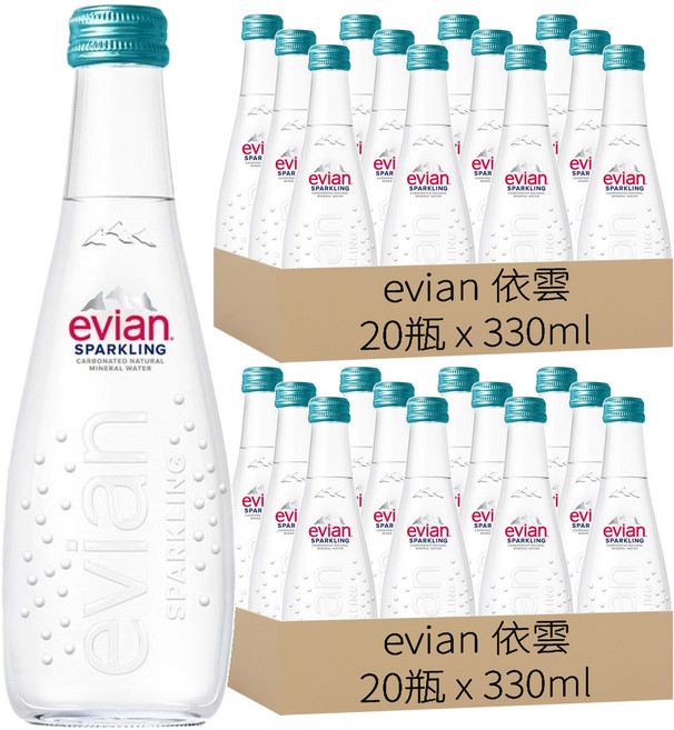 evian 依雲 台灣公司貨 氣泡天然礦泉水 玻璃瓶, 330ml, 40瓶