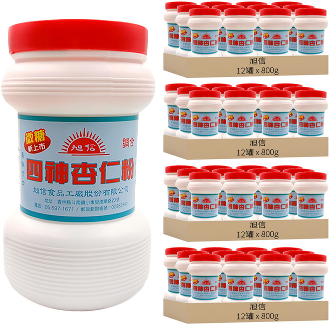 旭信 四神杏仁粉, 800g, 48罐