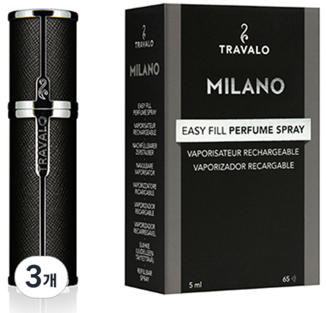 트라발로 밀라노 펌핑식 충전 휴대용 향수공병 5ml, 블랙, 3개