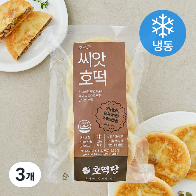 호떡당 씨앗호떡 (냉동), 70g, 3개, 5개입