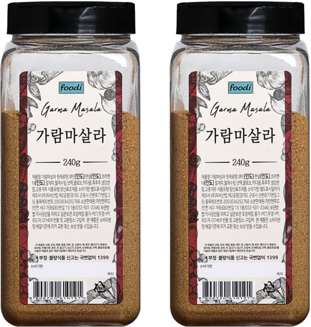 푸디 가람마살라, 240g, 2개