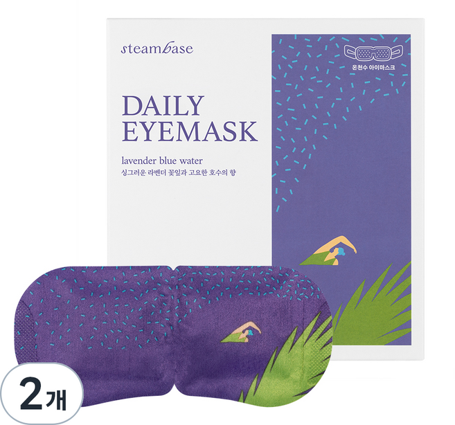 스팀베이스 데일리 아이마스크 라벤더 블루 워터, 5매입, 2개