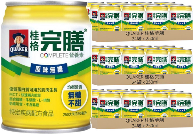 QUAKER 桂格 完膳 營養素 原味無糖, 250ml, 72罐