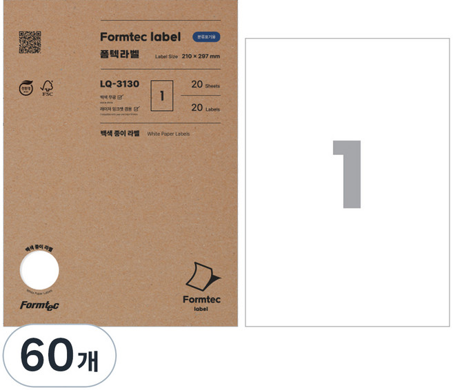 Formtec 分類標示用標籤紙 LQ-3130, 1格, 60個