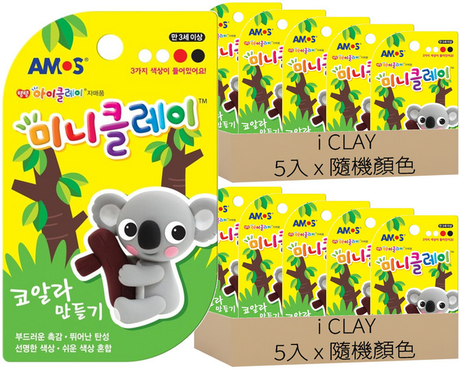 i CLAY 兒童黏土禮物組, 隨機顏色, 2組