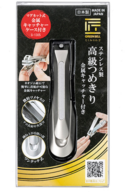 그린벨 스텐레스 고급 손톱깎이 L G-1305, 1개