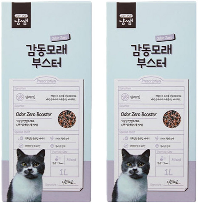 냥쌤 감동모래 오도제로 부스터 벤토나이트 고양이 모래, 1L, 2개, 무향