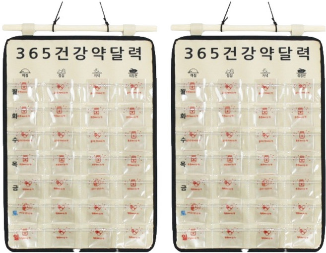 허니잼 365 건강 약 달력, 블랙, 2개