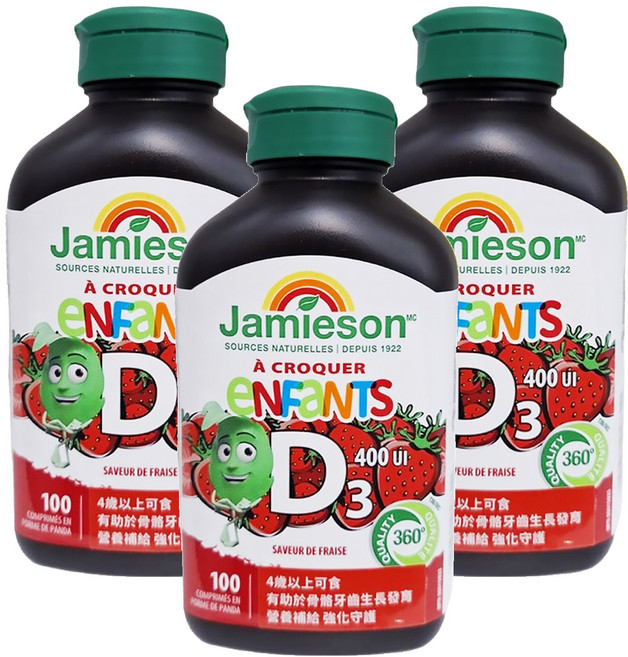 Jamieson 健美生 兒童維生素D3咀嚼錠 草莓風味, 100錠, 3罐