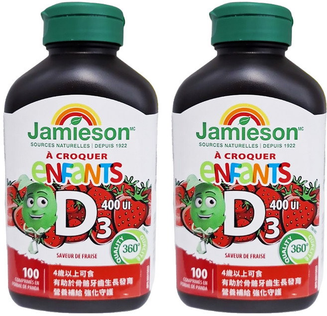 Jamieson 健美生 兒童維生素D3咀嚼錠 草莓風味, 100錠, 2罐