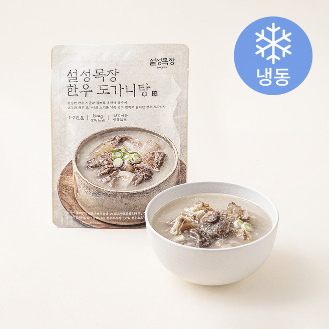 설성목장 한우 도가니탕 (냉동), 600g, 1개