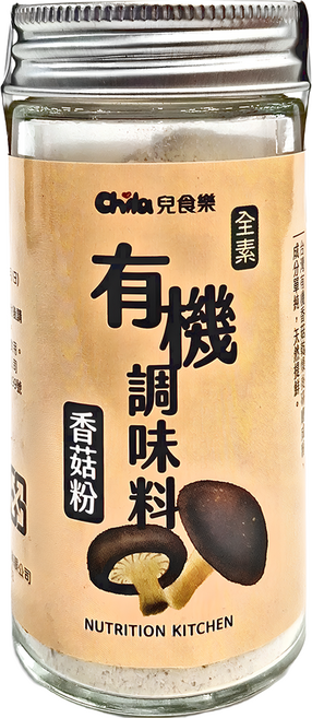 Chila 兒食樂 有機香菇粉 全素調味料, 14g, 1罐