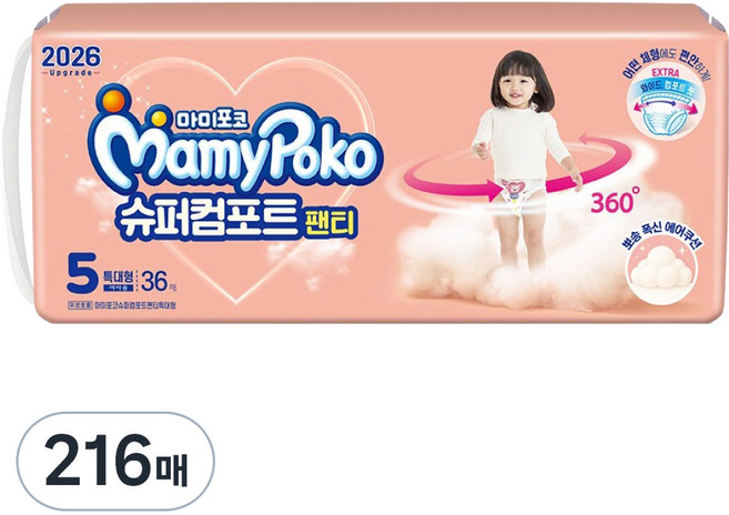 마미포코 슈퍼컴포트 팬티형 기저귀 여아용, 5단계, 216매