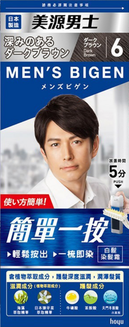 MEN'S BIGEN 美源男士 簡單一按染髮霜, 6 深棕色, 1組