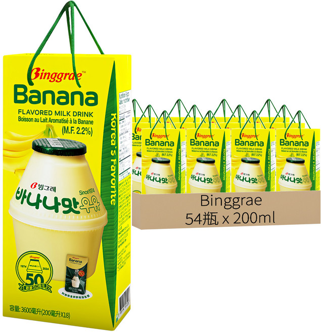 Binggrae 香蕉牛奶禮盒, 200ml, 54瓶