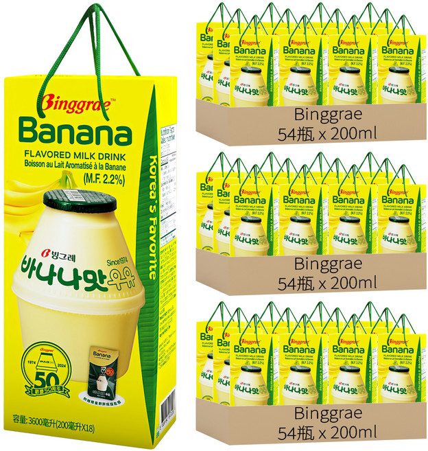 Binggrae 香蕉牛奶禮盒, 200ml, 162瓶