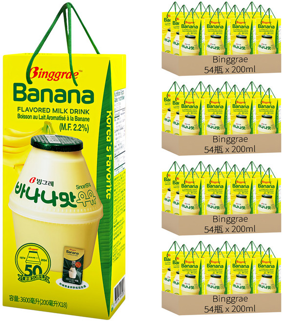 Binggrae 香蕉牛奶禮盒, 200ml, 216瓶