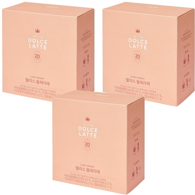 HOLLYS 煉乳拿鐵咖啡沖泡粉隨身包, 19.5g, 20條, 3盒