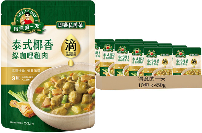 得意的一天 泰式綠咖哩雞 2-3人, 450g, 10包