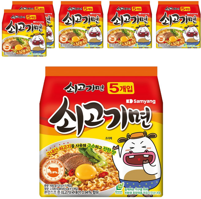 삼양 쇠고기면, 30개