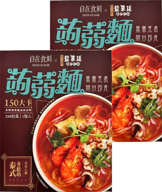自在食刻 蒟蒻白麵 冬蔭功酸辣湯, 250g, 2盒