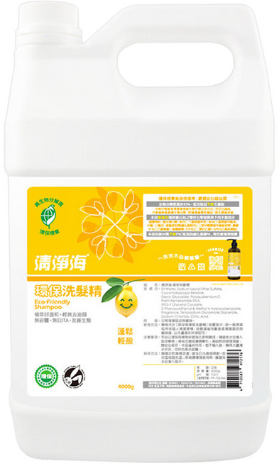 清淨海 環保洗髮精, 4000g, 1桶