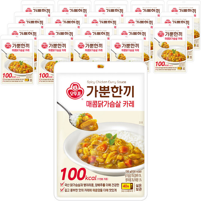 가뿐한끼 매콤닭가슴살 카레 130G, 20개
