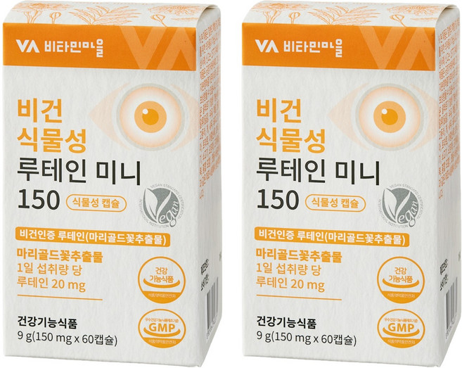 Vitamin Village 葉黃素素食膠囊 150mg, 60顆, 2盒