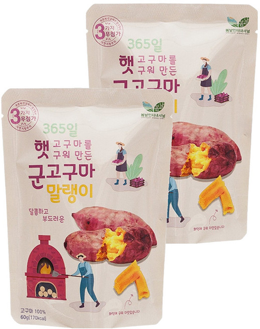 SPRING DAY 無添加迷你烘烤地瓜條 100%營養地瓜製成, 60g, 2包