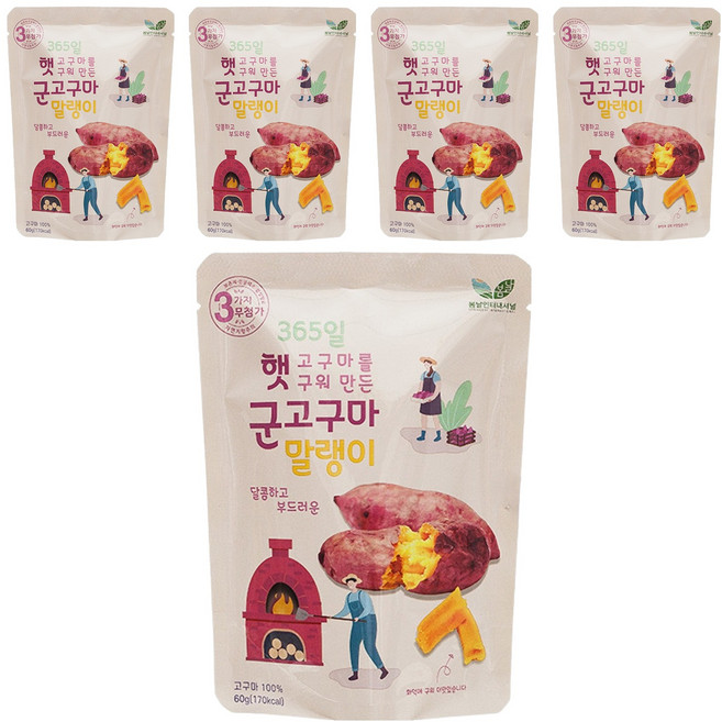 SPRING DAY 無添加迷你烘烤地瓜條 100%營養地瓜製成, 60g, 5包