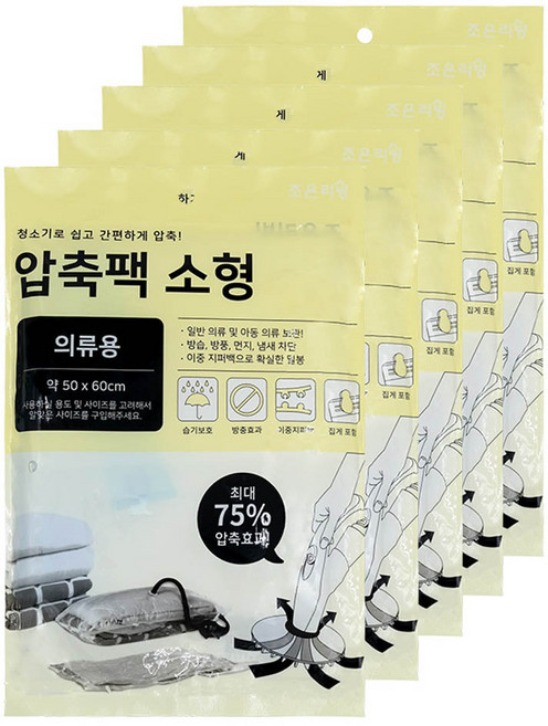 조은리빙 이불 압축팩, 1개입, 5개