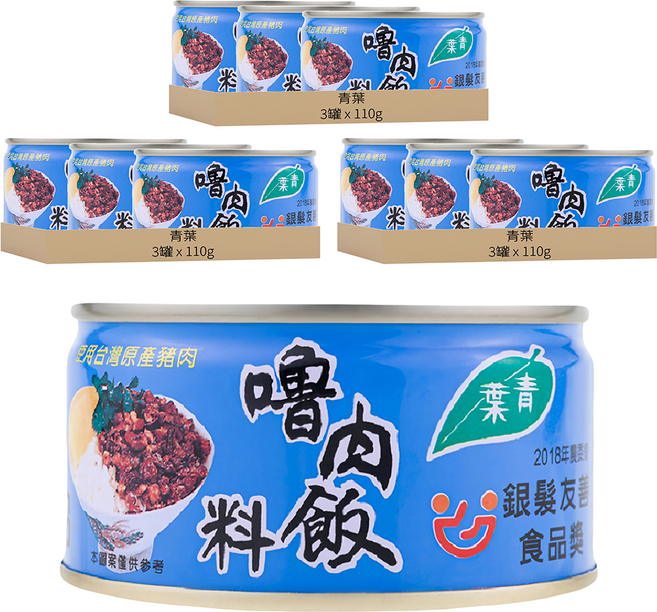 青葉 嚕肉飯料, 110g, 9罐