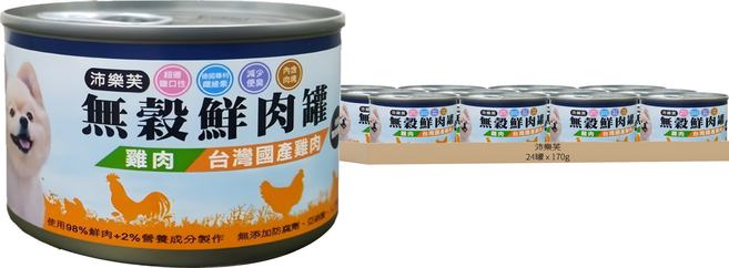 沛樂芙 無穀全肉罐頭, 雞肉, 170g, 24罐