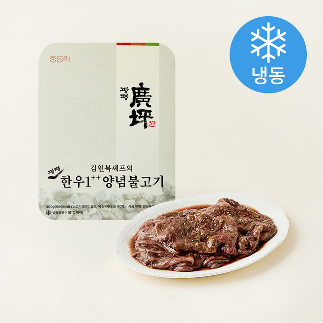 김인복셰프의 광평 한우 1++ 양념 불고기 (냉동), 400g, 1개