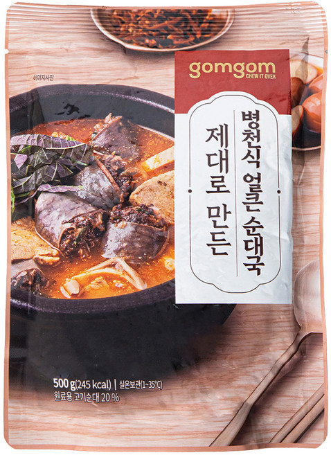 곰곰 제대로 만든 병천식 얼큰순대국, 500g, 1개