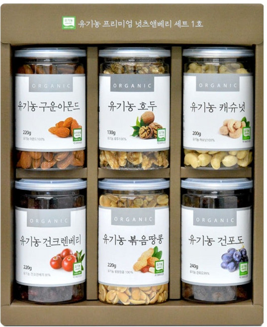 유가원 넛츠 앤 베리 세트 1호 1230g, 1세트