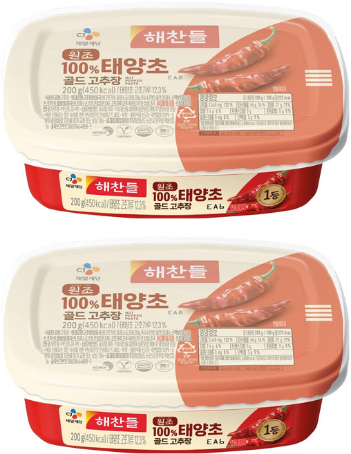 해찬들 태양초 골드 고추장, 200g, 2개