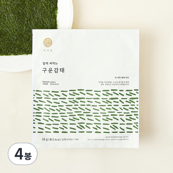 바다숲 밥에 싸먹는 구운감태 5매, 18g, 4봉